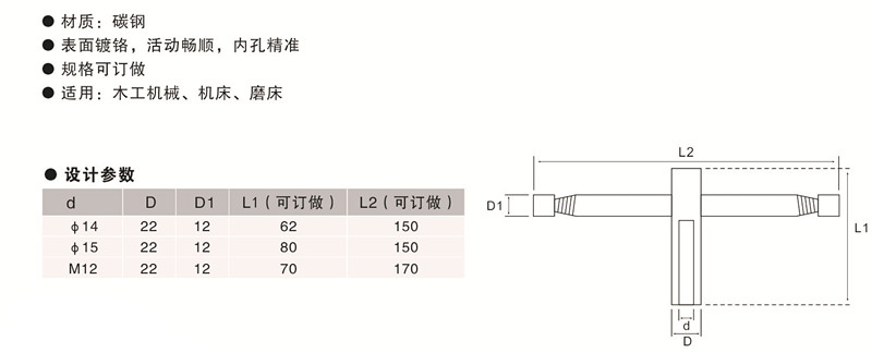 歐拓定制活動把手,手輪,內波紋手輪,背波紋手輪,橢圓拉手,膠木拉手,方形拉手