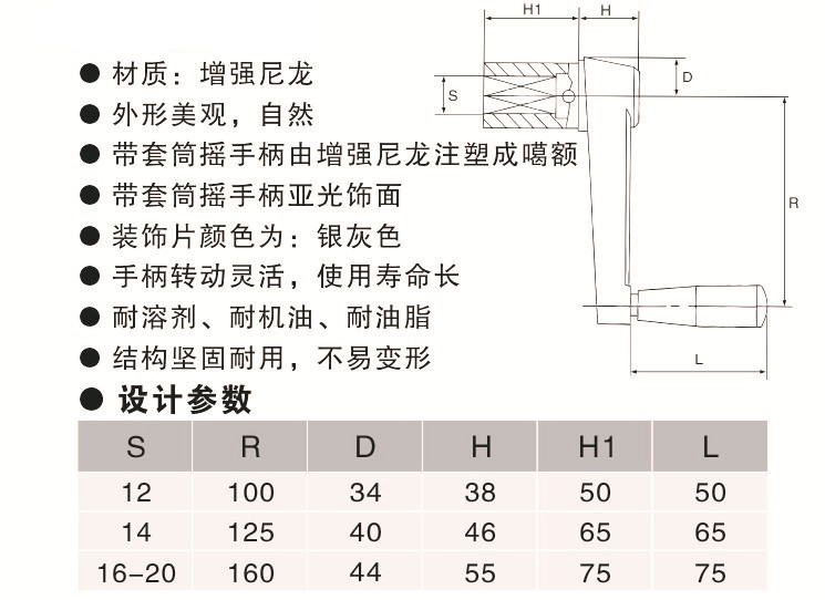 歐拓定制套筒搖手柄,內(nèi)波紋手輪,背波紋手輪,橢圓拉手,膠木拉手,方形拉手