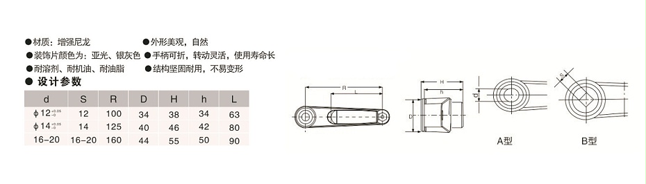 歐拓定制可折搖手柄,內(nèi)波紋手輪,背波紋手輪,橢圓拉手,膠木拉手,方形拉手