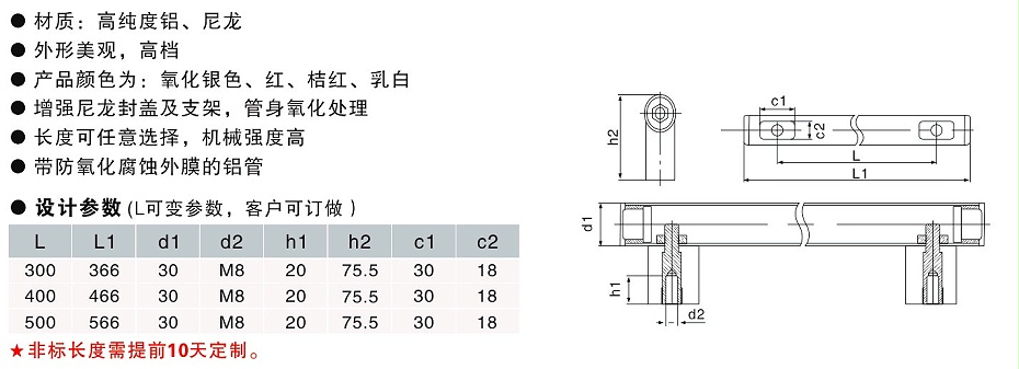 歐拓定制氧化管,鋁合金長拉手,內(nèi)波紋手輪,背波紋手輪,橢圓拉手,膠木拉手,方形拉手