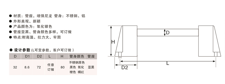 歐拓定制管狀拉手,鋁合金長(zhǎng)拉手,內(nèi)波紋手輪,背波紋手輪,橢圓拉手,膠木拉手,方形拉手